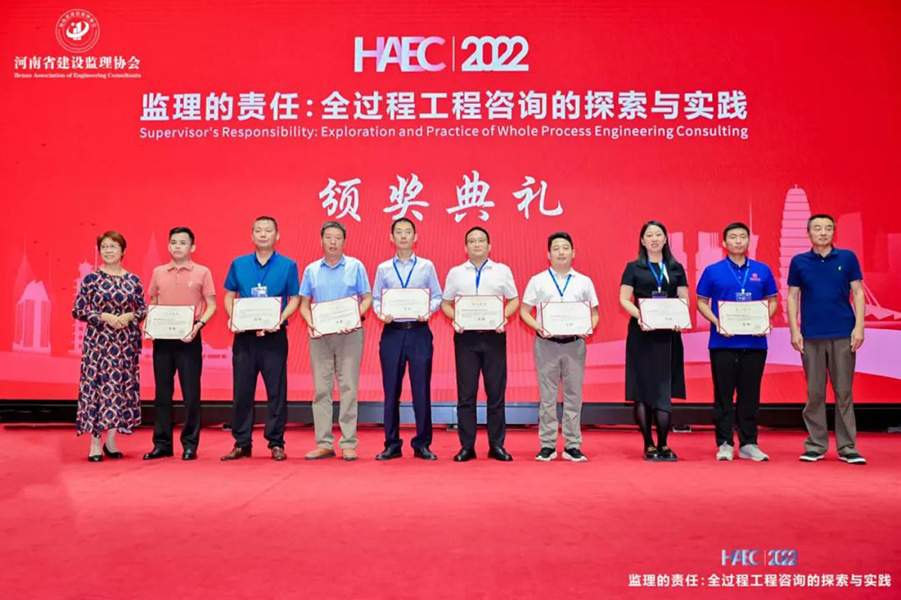 喜報丨熱烈祝賀我司榮獲監理協會征文比賽“二等獎”！