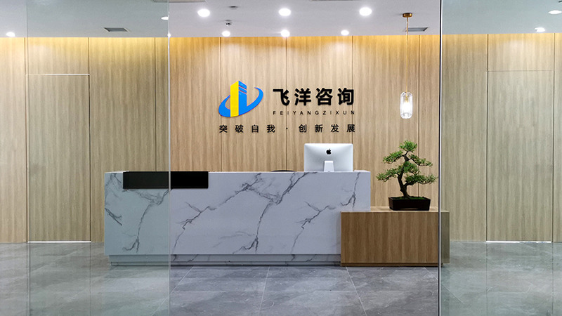 前臺