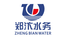 鄭汴水務