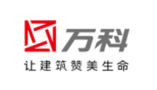 萬科