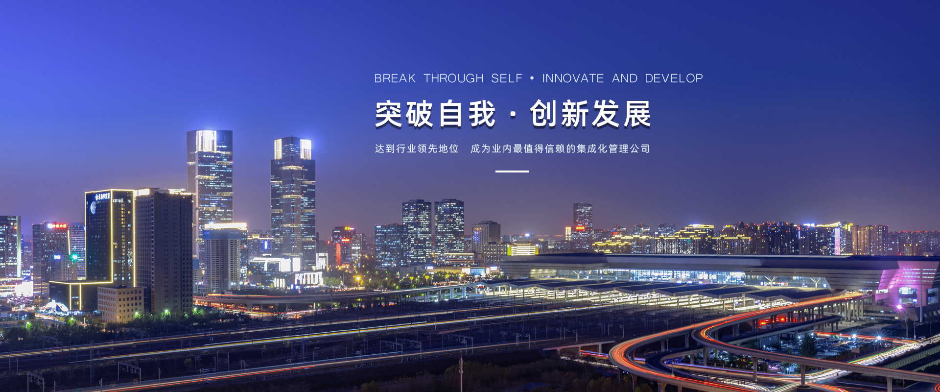 首頁圖2