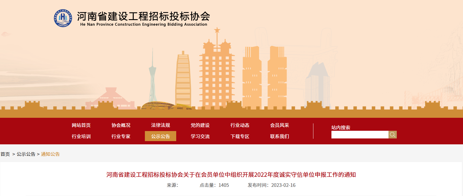 微信截圖_20230518161635.png