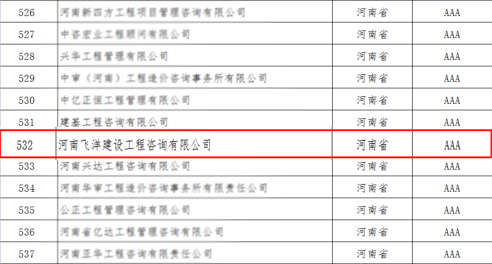 微信截圖_20230705085711副本.png